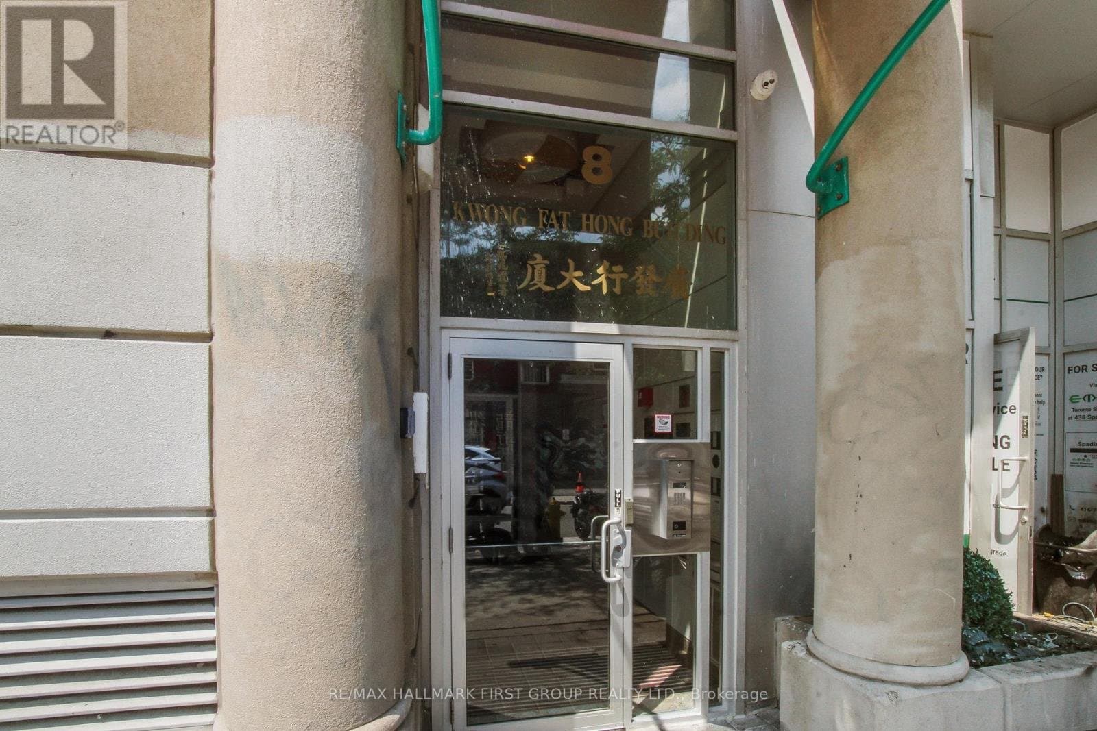 8 Oxford Street - Photo 3